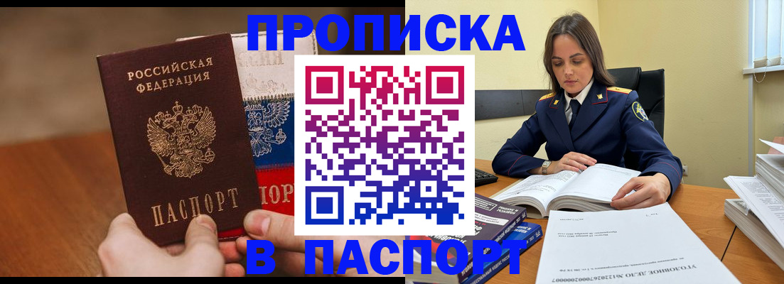 регистрация для школы в Пугачёве